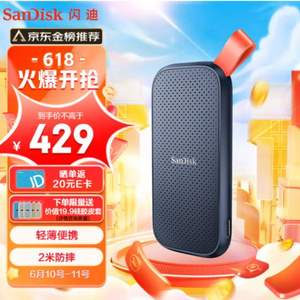 SanDisk 闪迪 E30 USB3.2移动硬盘 Type-C 1TB