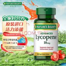 美國進口，Nature's Bounty 番茄紅素軟膠囊10mg*100粒 