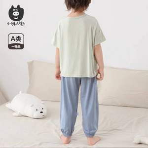 A類一等品，小豬大衛(wèi) 夏季兒童防蚊褲空調(diào)燈籠褲 2條（90~130碼）多色