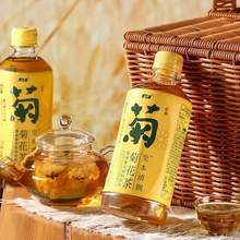 <span>白菜！</span>限地区，怡宝 至本清润 菊花茶植物饮料 450ml*15瓶 