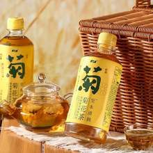 <span>白菜！</span>限地区，怡宝 至本清润 菊花茶植物饮料 450ml*15瓶*2箱+赠乌龙茶430ml*15瓶