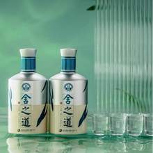 沱牌旗下，舍之道 天道 50度浓香型白酒500ml*2瓶礼盒装（含4酒杯）赠舍得小酒