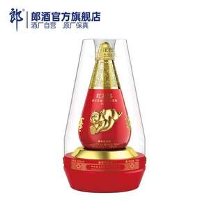 88VIP會員，郎酒 紅花郎 2019己亥豬年/2020庚子鼠年紀(jì)念酒 53度醬香型白酒 750ml 
