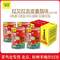 <span>白菜！</span>北京奥运会食材供应商，绿行者 红又红番茄去皮番茄块罐头 400g*5罐