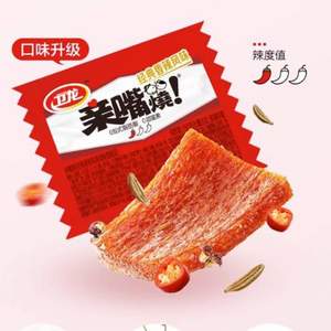 衛(wèi)龍 親嘴燒辣條 100片