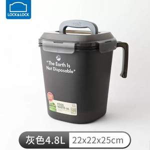 Lock＆Lock 乐扣乐扣 厨房垃圾桶 4.8L