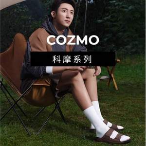 ECCO 爱步 黄景瑜同款 Cozmo科摩 男士真皮魔术贴沙滩凉拖鞋 500904