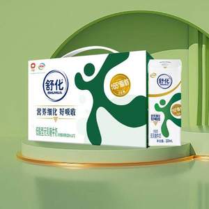 伊利 舒化無乳糖低脂牛奶 220ml*12盒*3箱