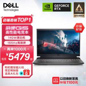 20点开始，DELL 戴尔 游匣G15 15.6英寸游戏本（i7-12700H、16GB、512GB、RTX3060）