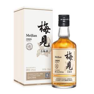 香港国际大赛银奖，梅见 12度青梅酒尝鲜装150mL*2瓶