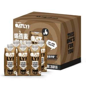 OATLY 噢麦力 巧克力味燕麦奶 250ML*6瓶 