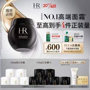 HR 赫莲娜 活颜修护黑绷带晚霜 100mL（赠黑绷带5ml*6+白绷带5ml*5+洁面20ml+新肌水10ml）