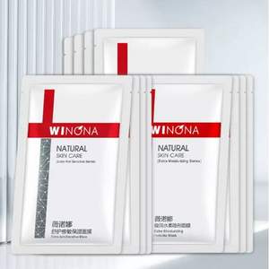 <span>白菜！</span>WINONA 薇诺娜 极润水柔隐形面膜 12片*2盒+5片