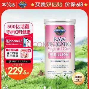 低过海淘，Garden of Life 生命花园 Dr. Formulated 女士专业妇科益生菌胶囊 30粒