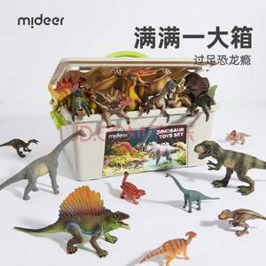 MiDeer 弥鹿 儿童恐龙玩具24只礼盒  