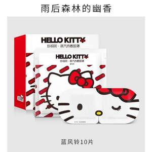 88VIP会员，珍视明 HELLO KITTY蒸汽眼罩 10片装*4件