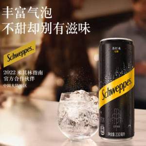 Schweppes 怡泉 0糖0卡 原味苏打水 330ml*24罐*4件