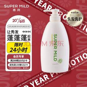 日本进口 资生堂 惠润 鲜花芳香洗发水600ml*3件 