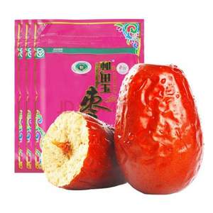 绿色食品认证+地标产品，和田玉枣 特级（六星）红枣 和田大枣 500g*3袋*2件 送西梅干300g