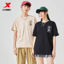  XTEP 特步 X 少林聯(lián)名款 男女同款純棉短袖T恤 多色