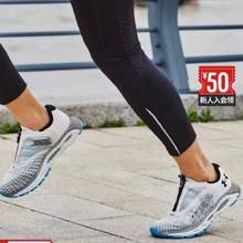 <span>白菜！</span>UNDER ARMOUR 安德瑪 HOVR Infinite3 Storm 女子運(yùn)動(dòng)跑鞋
