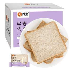 舌里 黑麦代餐全麦吐司面包 0脂肪 1kg