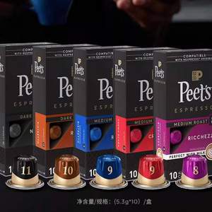 適配nespresso膠囊機(jī)，Peet’s Coffee 皮爺 進(jìn)口精品膠囊咖啡 10粒*3件