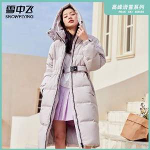 反季低價，Snow Flying 雪中飛 滑雪系列 2023秋冬新款連帽長款羽絨服 ???