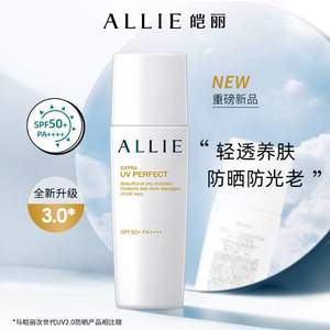 Kanebo 佳丽宝 ALLIE 皑丽 轻透倍护防晒乳SPF50+ PA++++ 60g