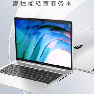 HP 惠普 战66 五代 15.6英寸笔记本电脑（R7-7730U、16GB、512GB）