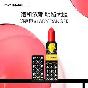 MAC 魅可×高定设计师联名限定款 丰盈子弹头唇膏 