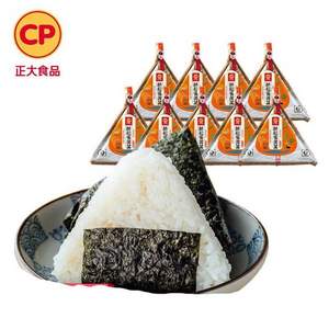 CP 正大食品  即食酥松蛋黄脆香饭团 100g*9