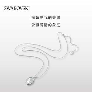 Swarovski 施华洛世奇 Collection II  女士SIGNUM项链 5621098