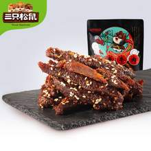 三只松鼠 蜀香牛肉 100g*2袋 