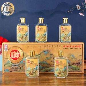 中华老字号，白水杜康 蓝花瓷 千里江山图 52度浓香型白酒 100ml*5瓶礼盒装