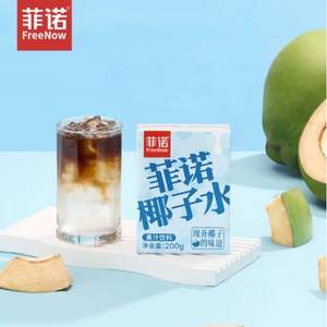 菲诺 椰子水 200g*12盒 