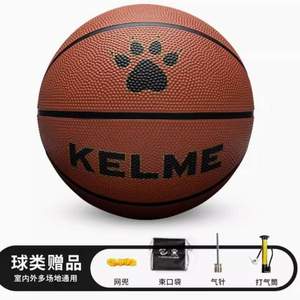 西班牙人赞助商，KELME 卡尔美 5号篮球（青少年用）