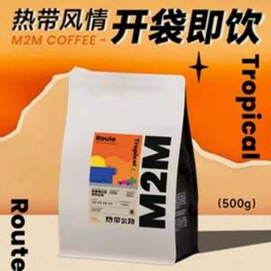 M2M 热带公路 意式拼配精品咖啡豆 500g