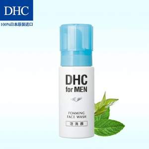 88VIP会员，DHC 蝶翠诗 男士洁面泡沫 150ml