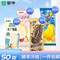 蒙牛 冰淇淋50支組合裝（小布丁*16+純脆*14+隨芯脆*10+芒果*10）