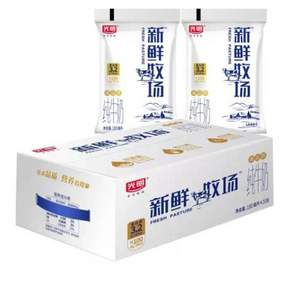 光明 新鲜牧场 高品质纯牛奶 奶180ml*10袋