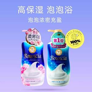 cosme大賞洗護第一，COW 牛乳石堿 Bouncia 濃密泡沫花香沐浴露 480mL*2瓶