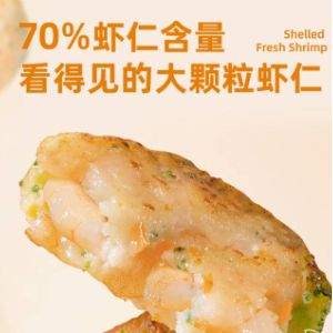 上市企业，味知香 彩蔬虾饼 4片/150g*3包