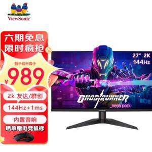 ViewSonic 優(yōu)派 VX2758-2KP-MHD 27英寸IPS顯示器（2560*1440、144HZ、1ms、99%sRGB）