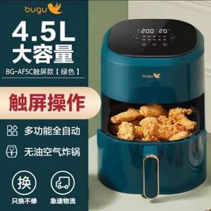 Plus会员，Midea 美的 布谷 GB-AF5C 空气炸锅 4.5L 触屏款