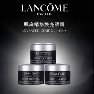 20點開始，Lanc?me 蘭蔻 小黑瓶 肌底精華煥亮眼霜 5ml*3瓶*2件