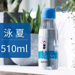 Tritan材质，Supor 苏泊尔 KC51CE1 BB杯便携随手杯510mL