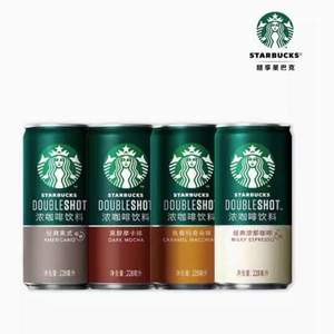 Starbucks 星巴克 星倍醇 摩卡/玛奇朵/美式咖啡 228ml*6罐  