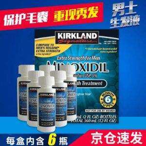 Kirkland 柯克兰 5%米诺地尔酊男士生发液 60ml*6瓶