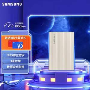 SAMSUNG 三星 T7 Shield 移动固态硬盘 2TB